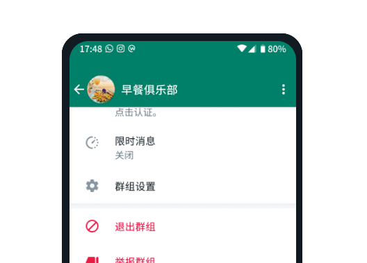 首页